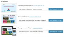 Recyclix лендинг Recyclix лендинг