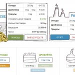 Игра Переработка Мусора Купить
