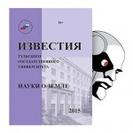 Способы Переработки Мусора в России