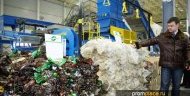 Завод по переработке мусора Завод по переработке мусора